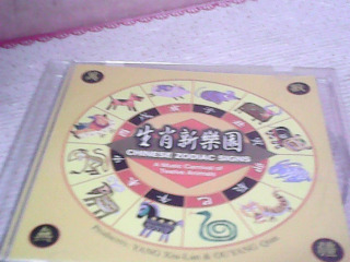 CD