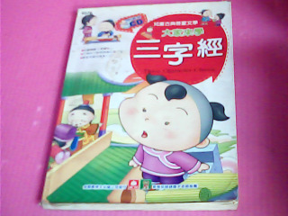 童書