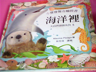 童書