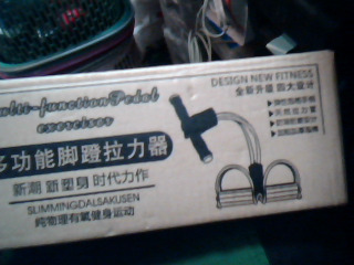 拉力器