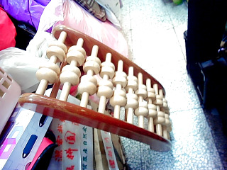 背部用品