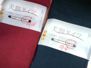 加厚9分褲襪 單售