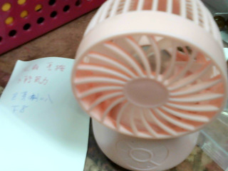藍芽喇叭+風扇