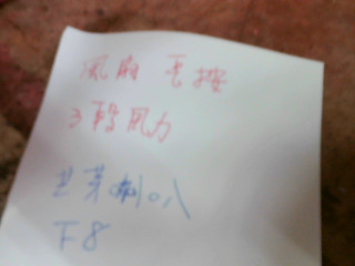 商品照片