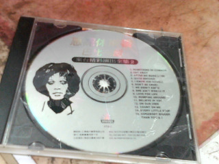 CD