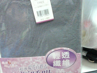 背心