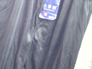 長褲