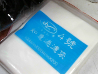 濾袋