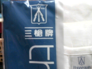 商品照片