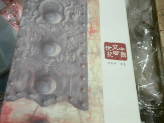 CD6入+書