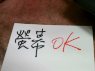 商品照片