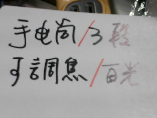 商品照片