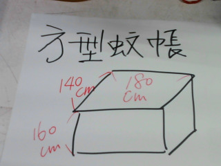 商品照片