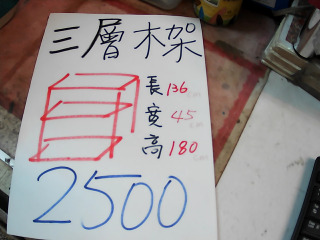 商品照片