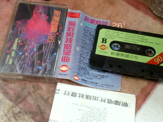 卡帶