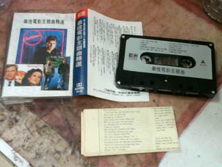 卡帶/歌詞泛黃