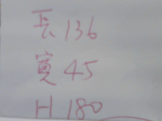 3層實木架