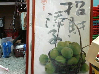 掛圖 單售