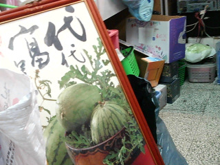 商品照片