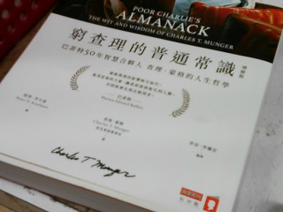 書
