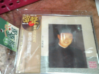 全新CD費玉清