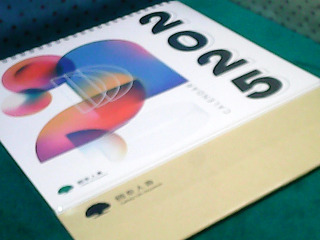 2025桌曆