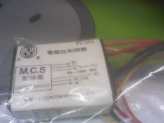 電腦控制開關