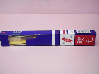 牙刷