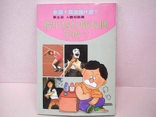 書