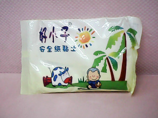 紙黏土