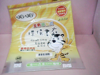 書套