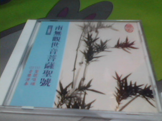 CD
