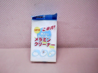 海綿