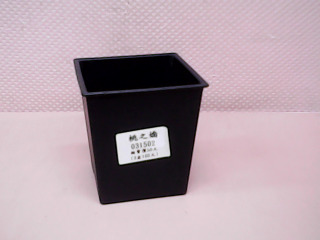 花盆