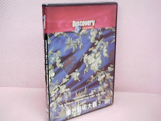 DVD片