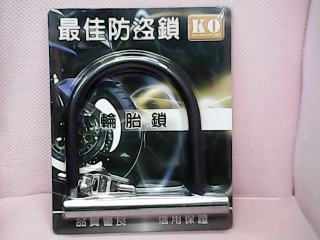 機車鎖
