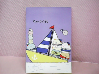 記事本