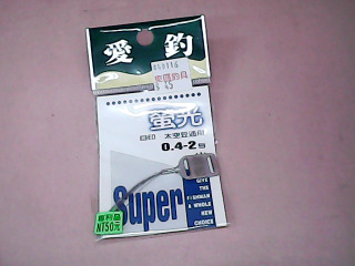 釣魚用品