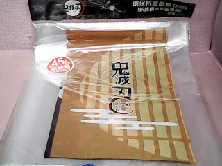 書套