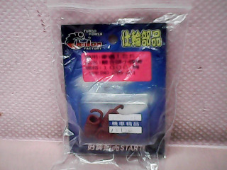 DIY材料