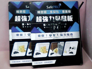黏鼠板