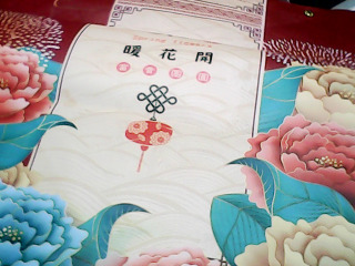 提袋