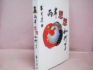 書