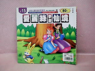 書