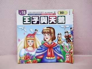書