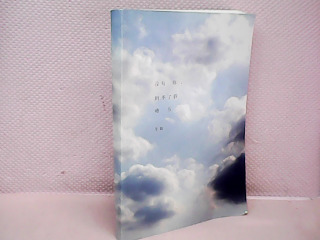 書