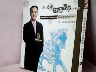書