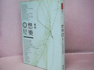 書