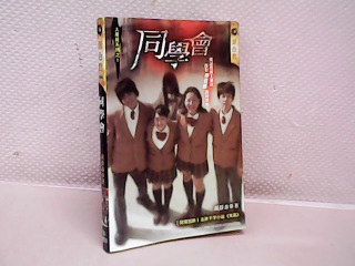 小說