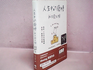 書